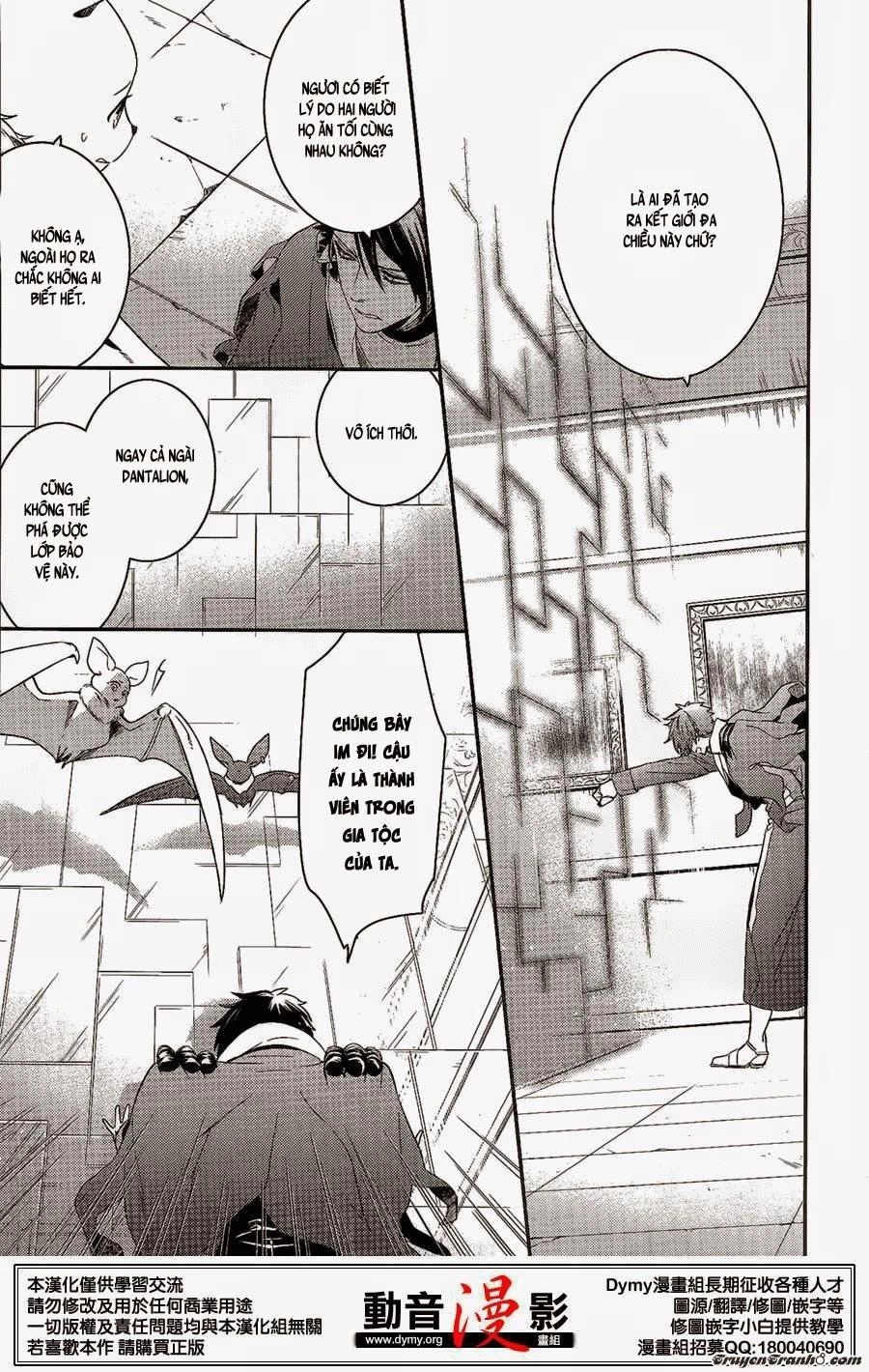 Makai Ouji: Devils And Realist Chapter 58 - 5