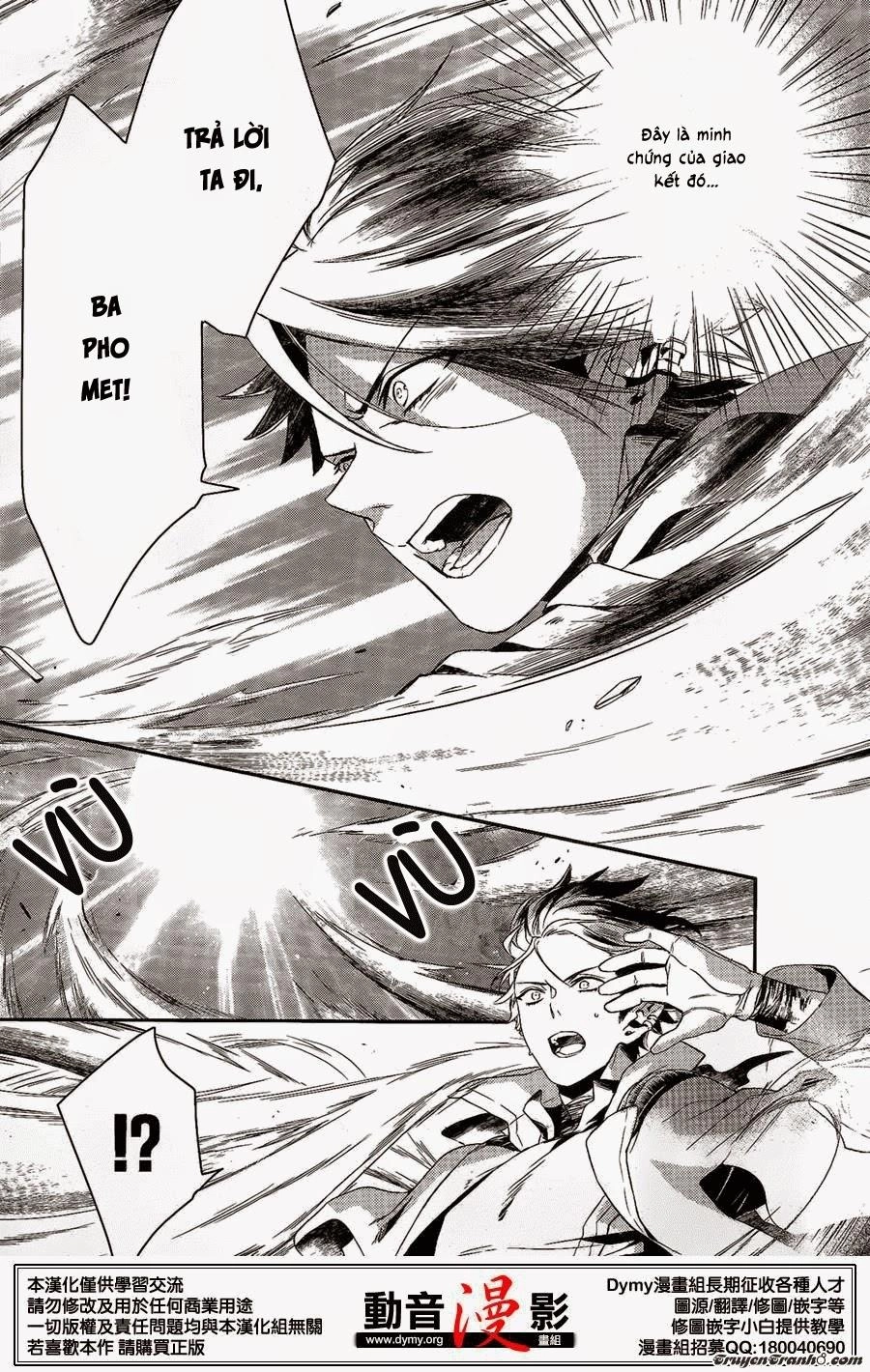 Makai Ouji: Devils And Realist Chapter 58 - 7