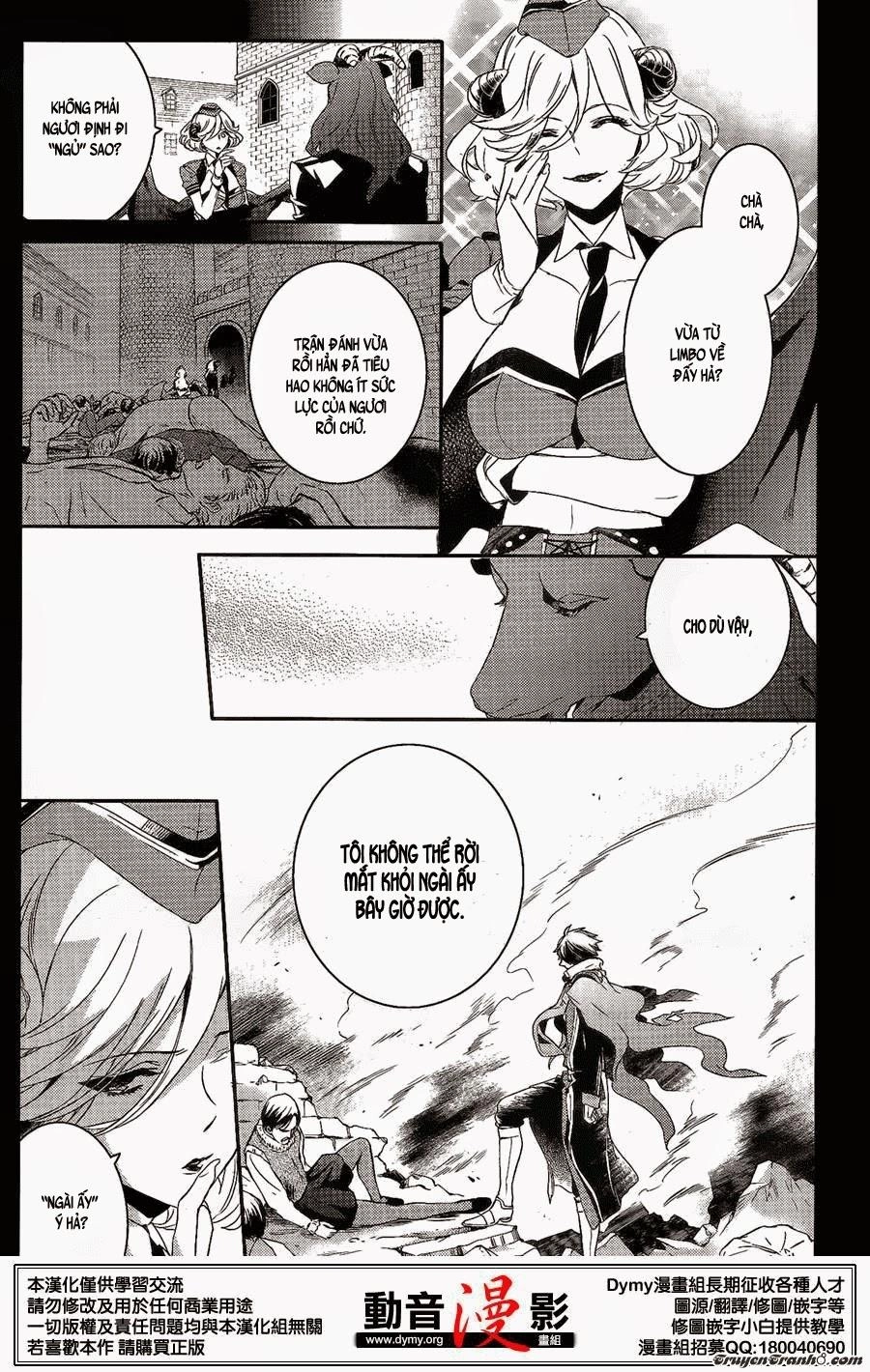 Makai Ouji: Devils And Realist Chapter 58 - 11