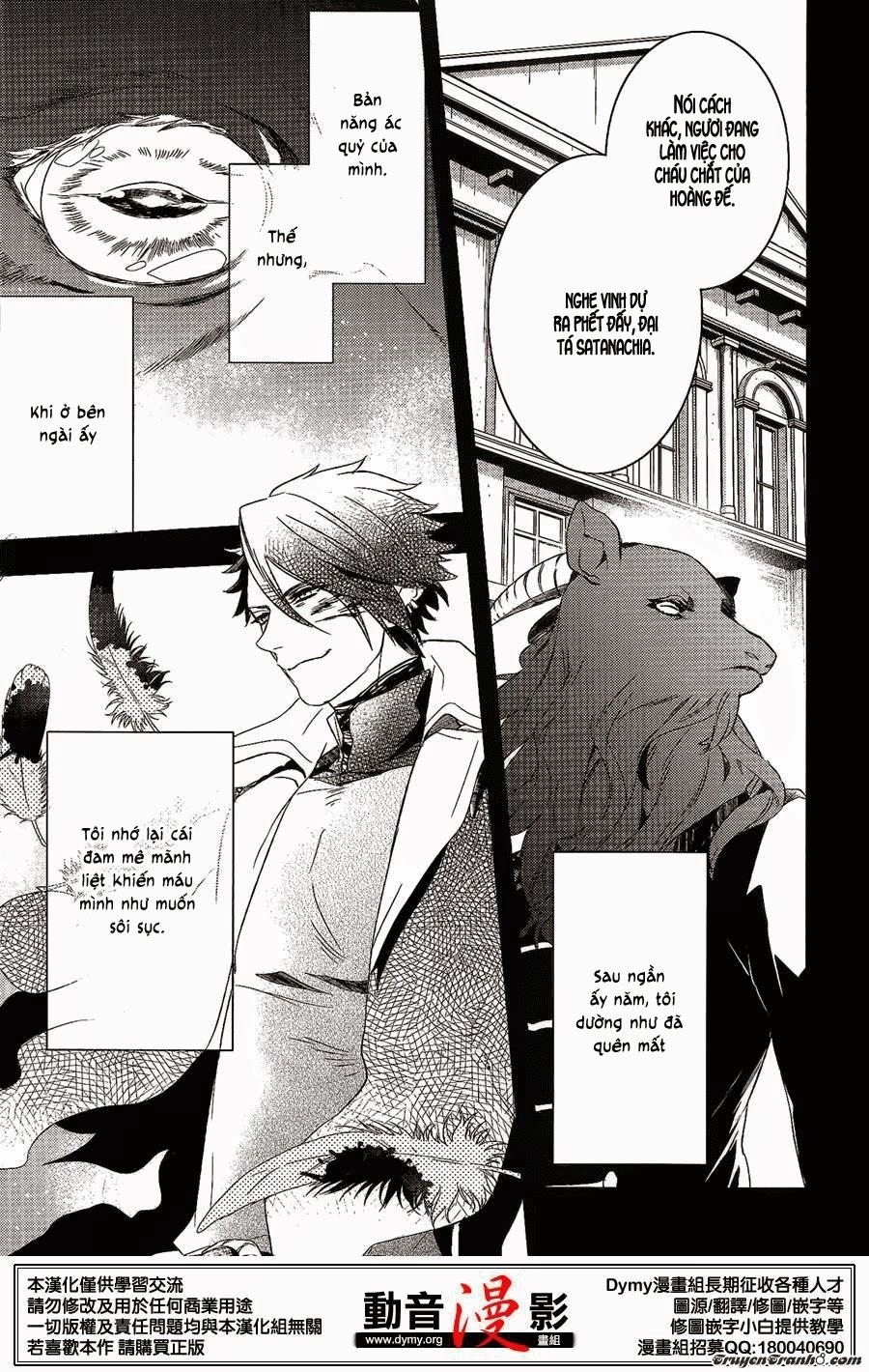 Makai Ouji: Devils And Realist Chapter 58 - 13