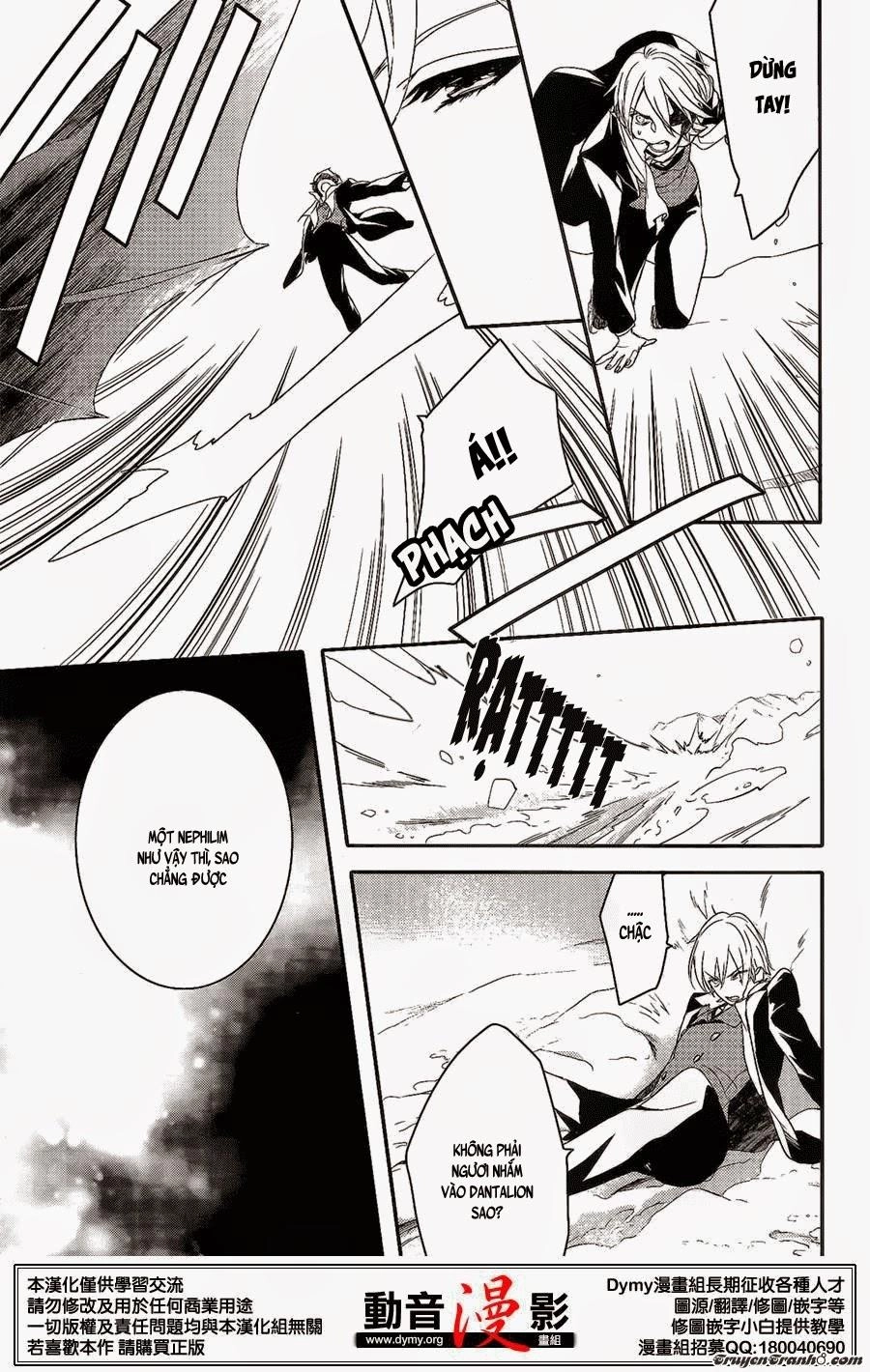 Makai Ouji: Devils And Realist Chapter 58 - 17