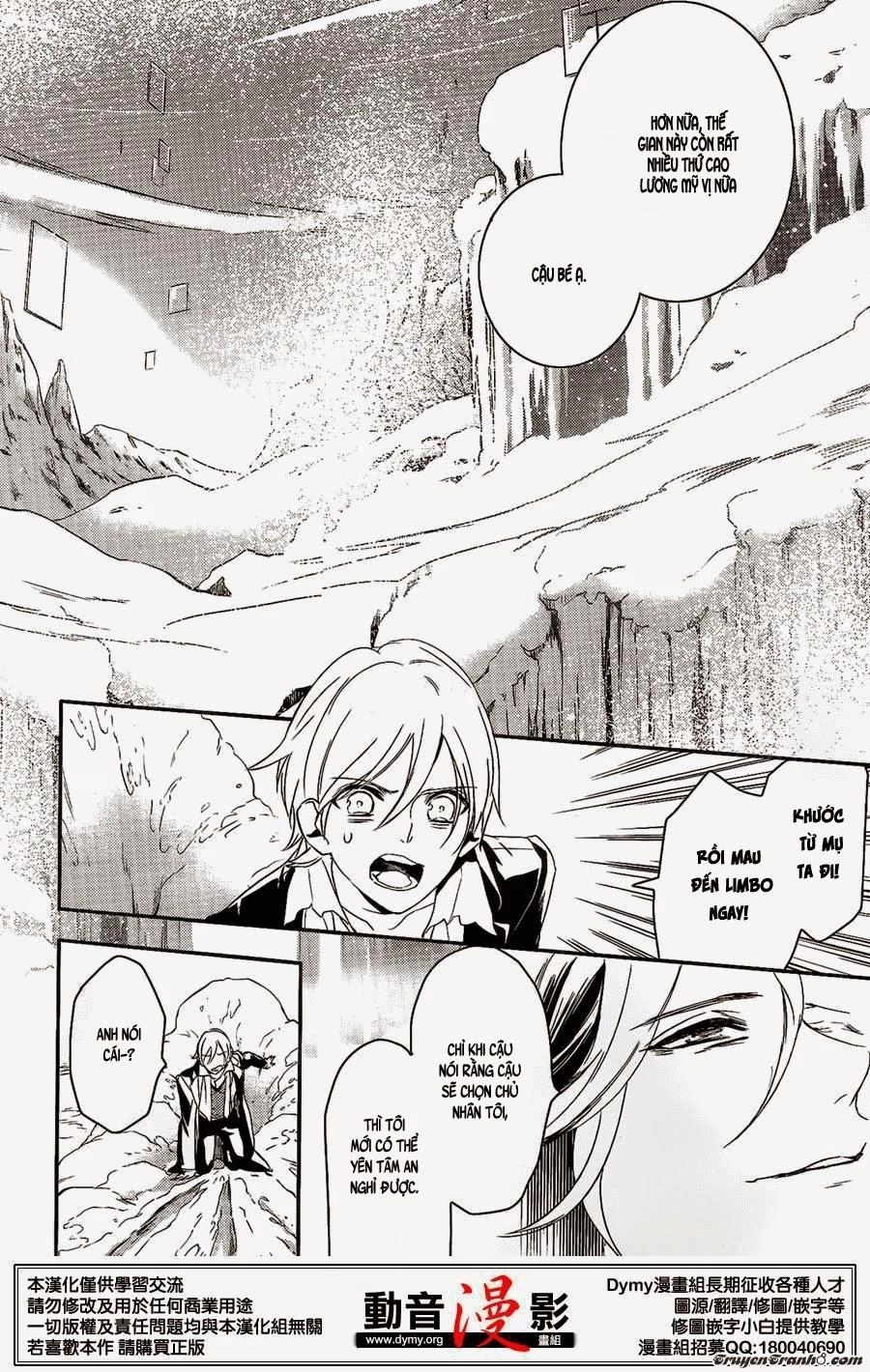 Makai Ouji: Devils And Realist Chapter 58 - 18