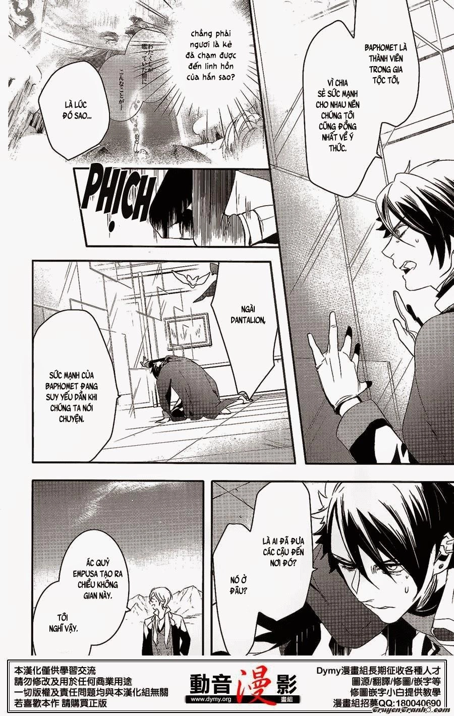 Makai Ouji: Devils And Realist Chapter 58 - 20