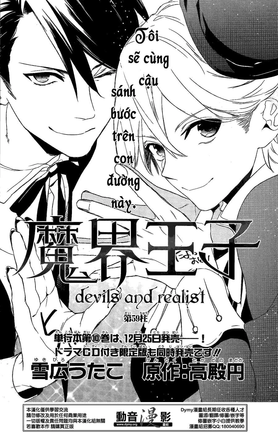 Makai Ouji: Devils And Realist Chapter 60 - 2