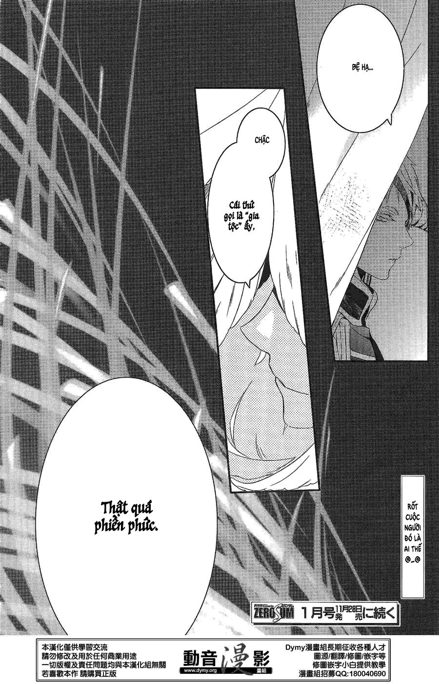 Makai Ouji: Devils And Realist Chapter 60 - 23