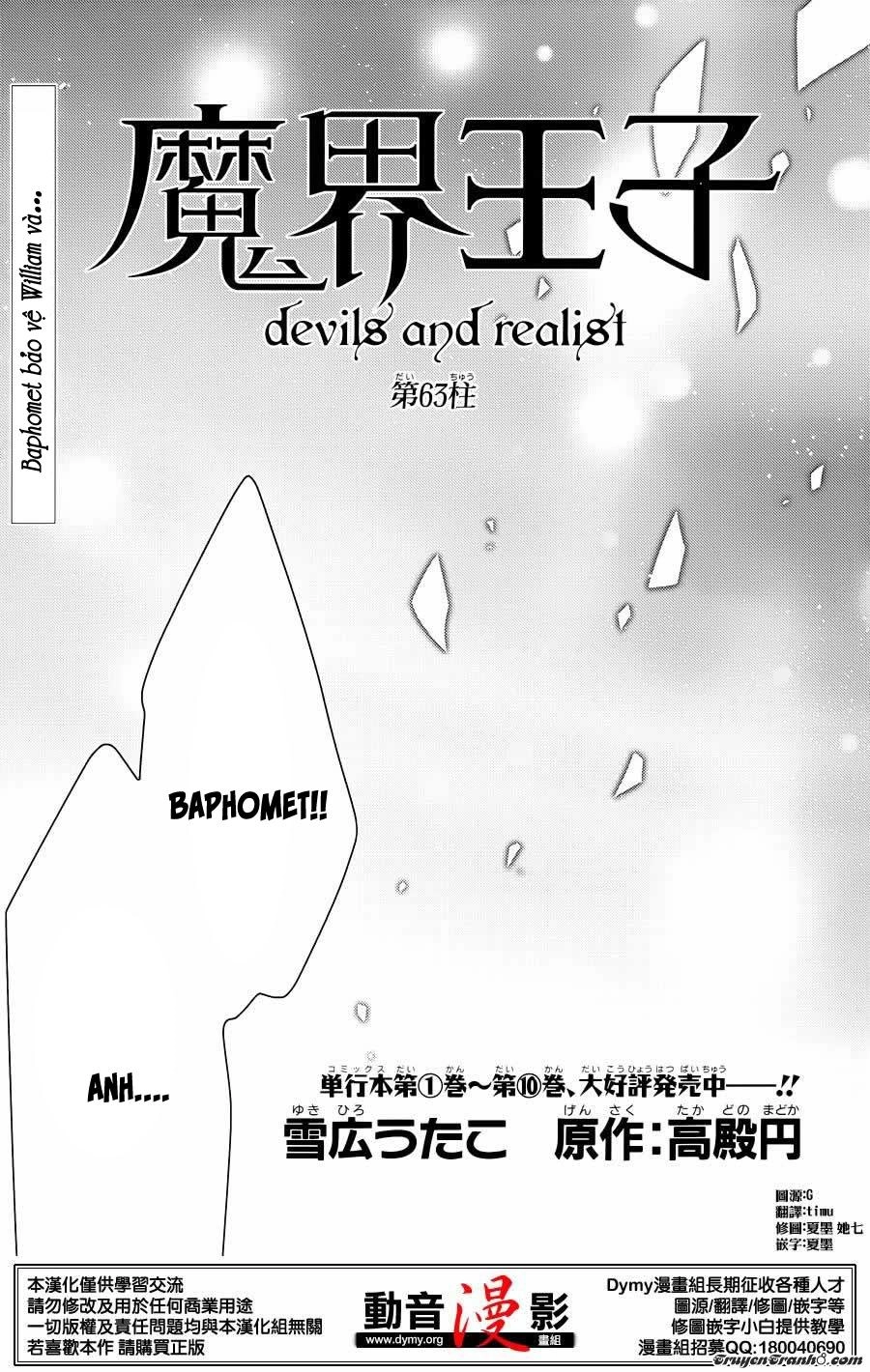 Makai Ouji: Devils And Realist Chapter 63 - 3