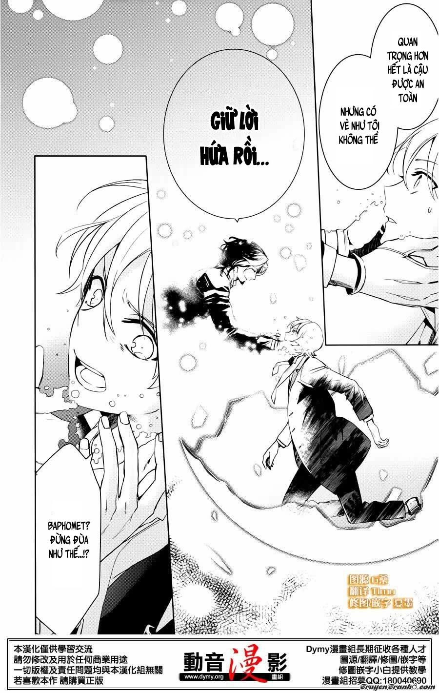 Makai Ouji: Devils And Realist Chapter 63 - 4