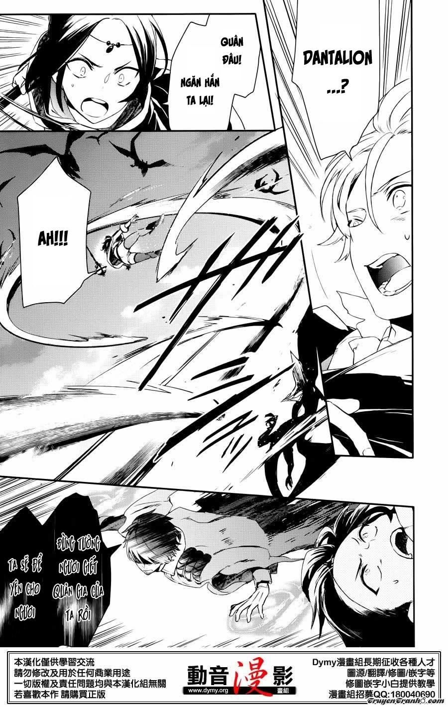 Makai Ouji: Devils And Realist Chapter 63 - 10