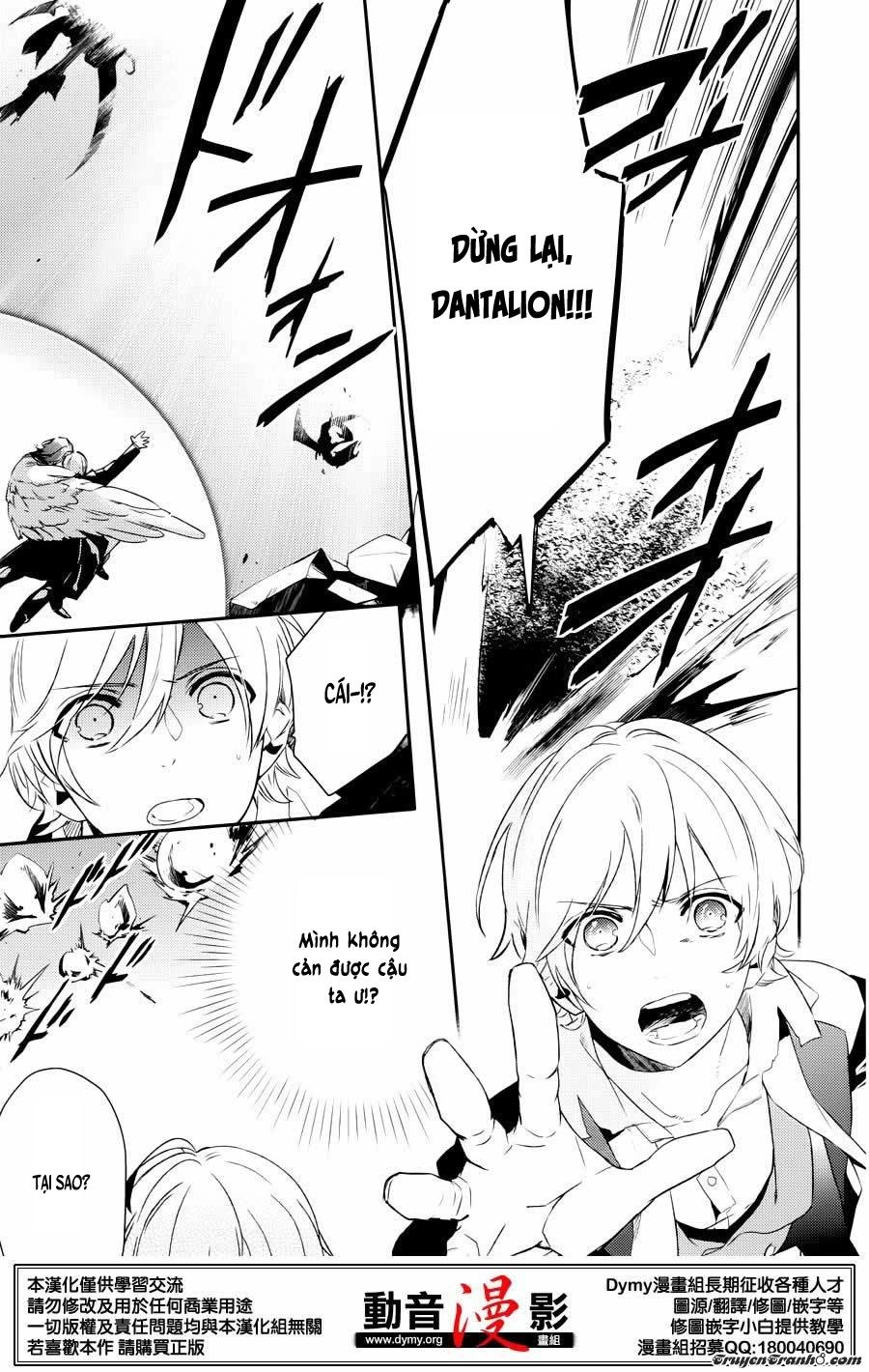 Makai Ouji: Devils And Realist Chapter 63 - 12