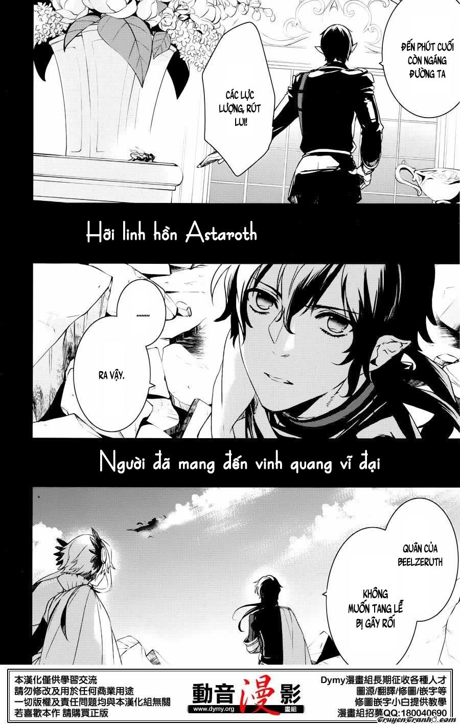 Makai Ouji: Devils And Realist Chapter 63 - 14