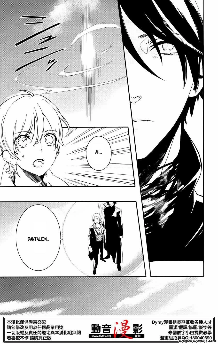 Makai Ouji: Devils And Realist Chapter 63 - 17