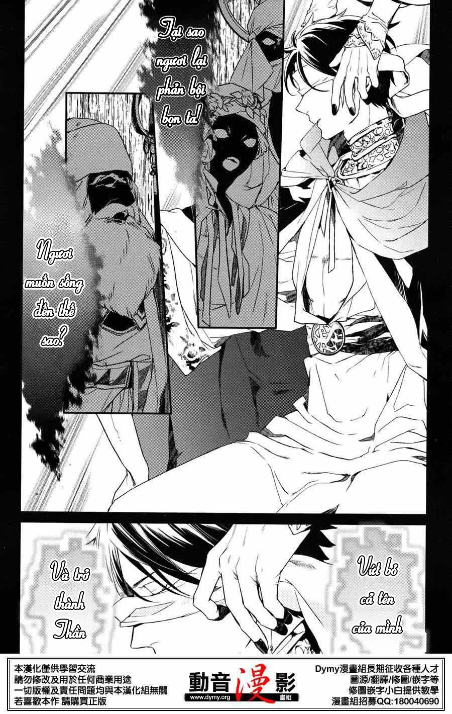 Makai Ouji: Devils And Realist Chapter 64 - 10