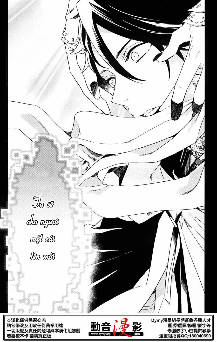 Makai Ouji: Devils And Realist Chapter 64 - 11