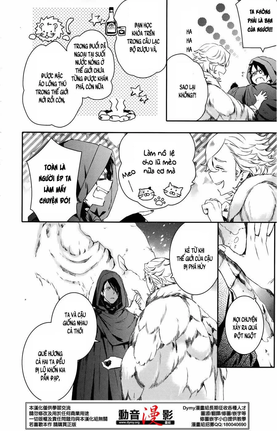 Makai Ouji: Devils And Realist Chapter 64 - 16