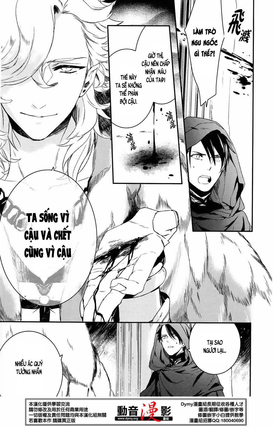 Makai Ouji: Devils And Realist Chapter 64 - 21