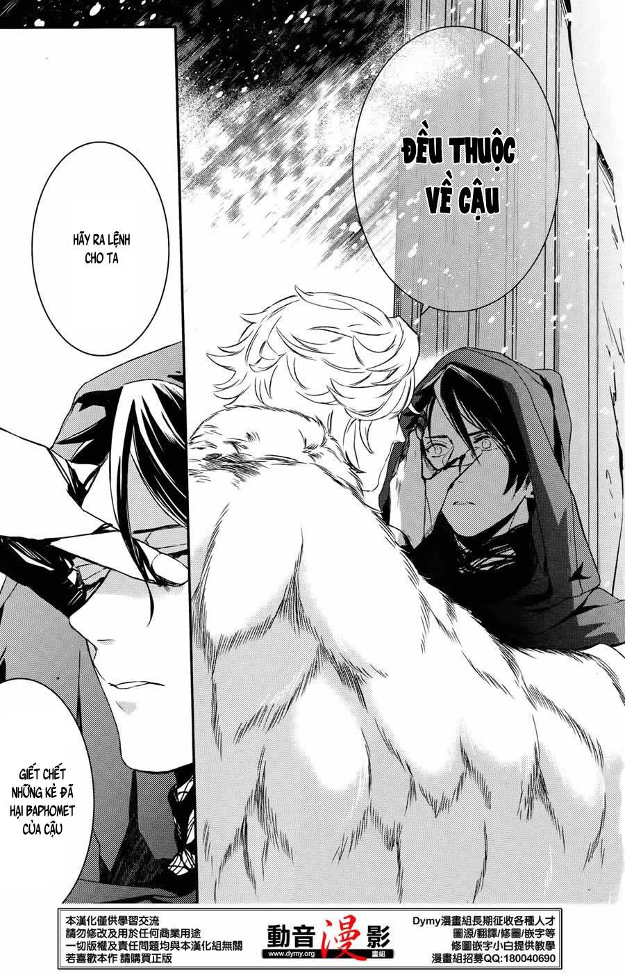 Makai Ouji: Devils And Realist Chapter 64 - 23