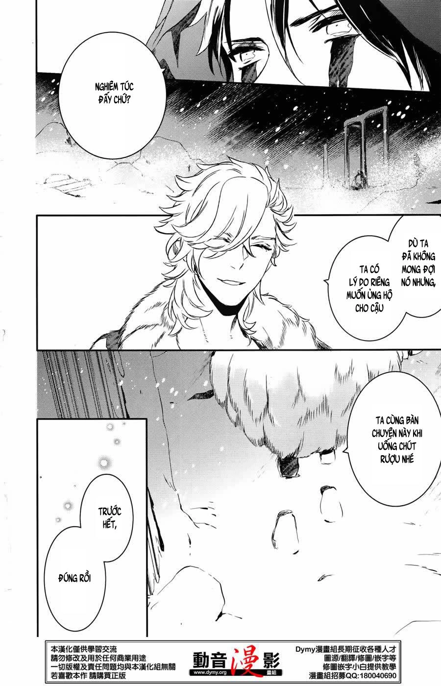 Makai Ouji: Devils And Realist Chapter 64 - 25