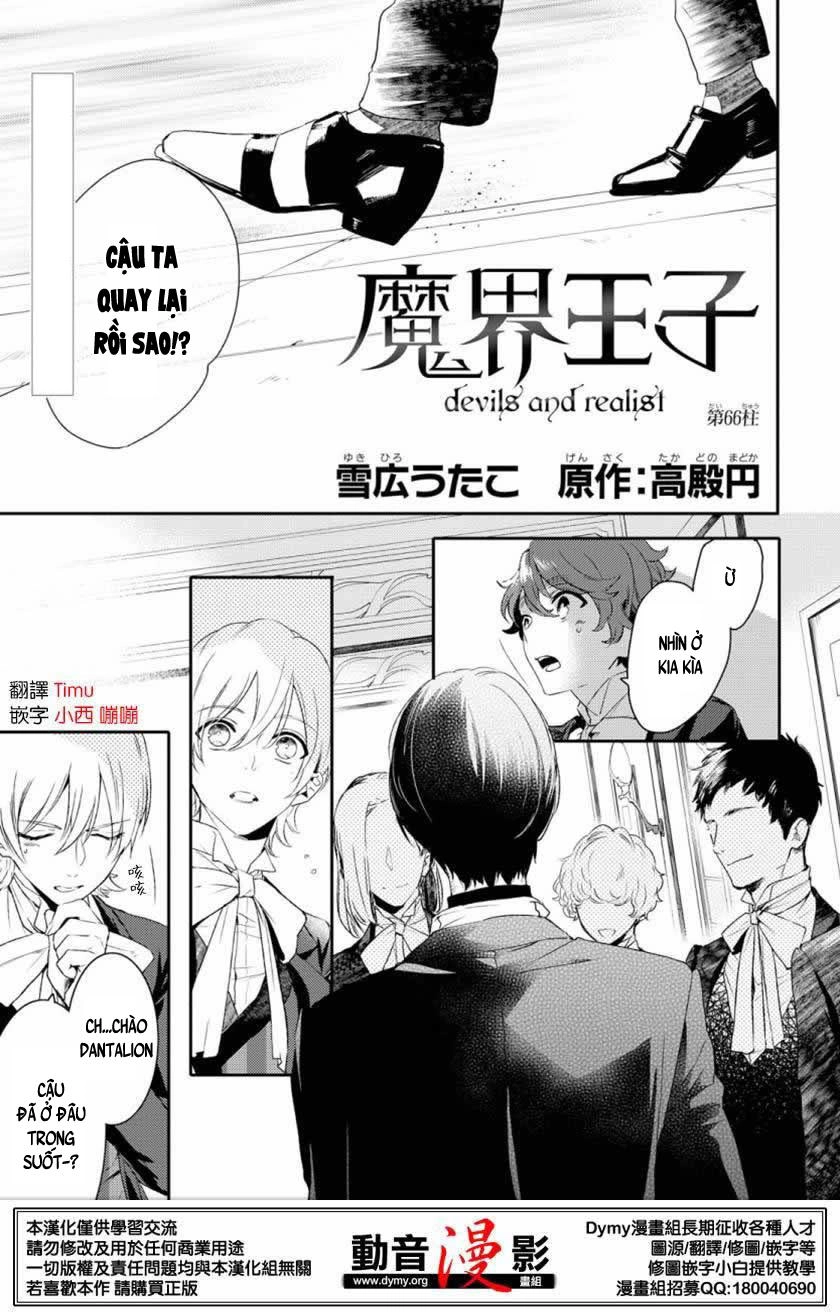 Makai Ouji: Devils And Realist Chapter 66 - 3