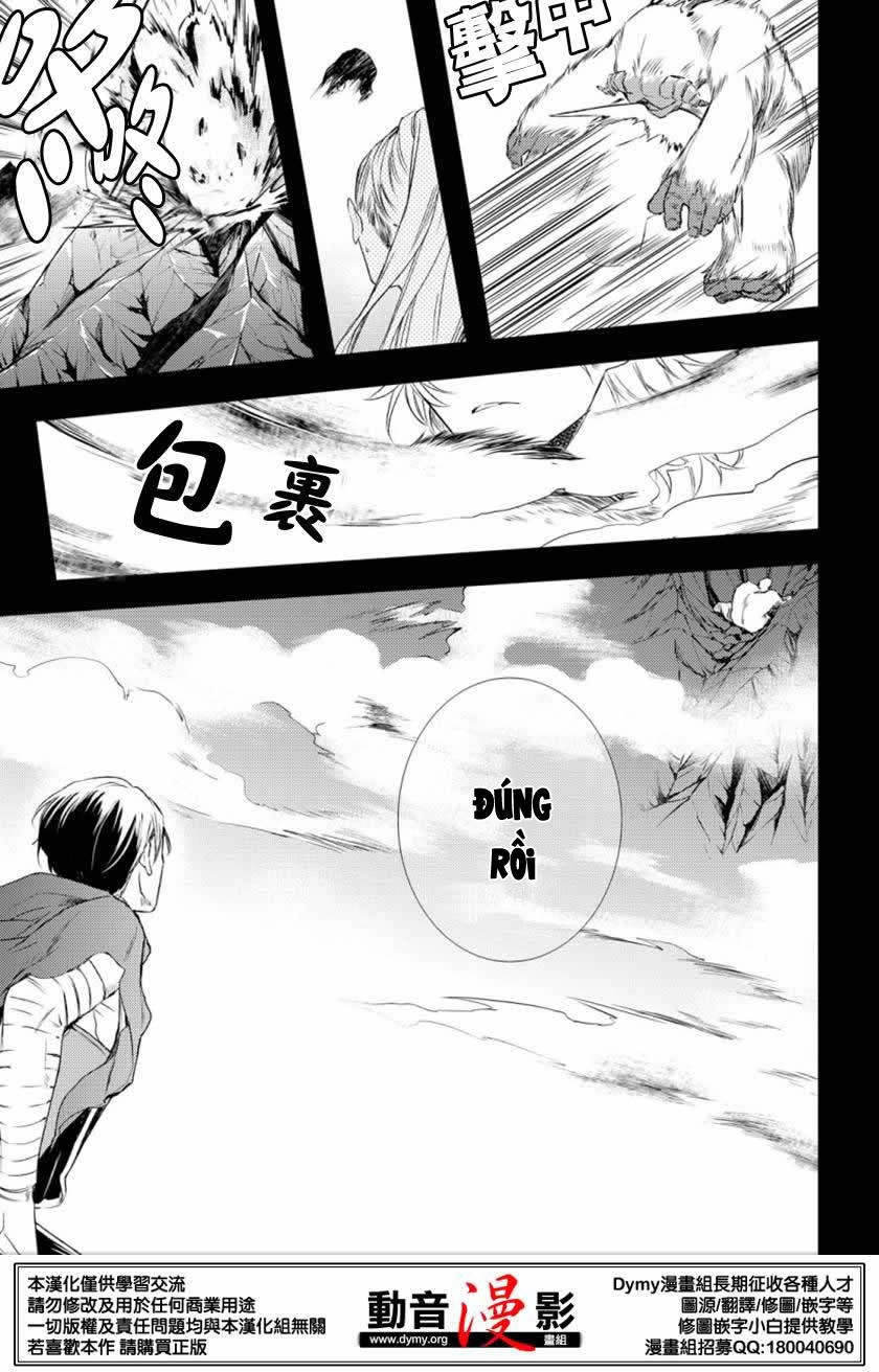 Makai Ouji: Devils And Realist Chapter 66 - 16