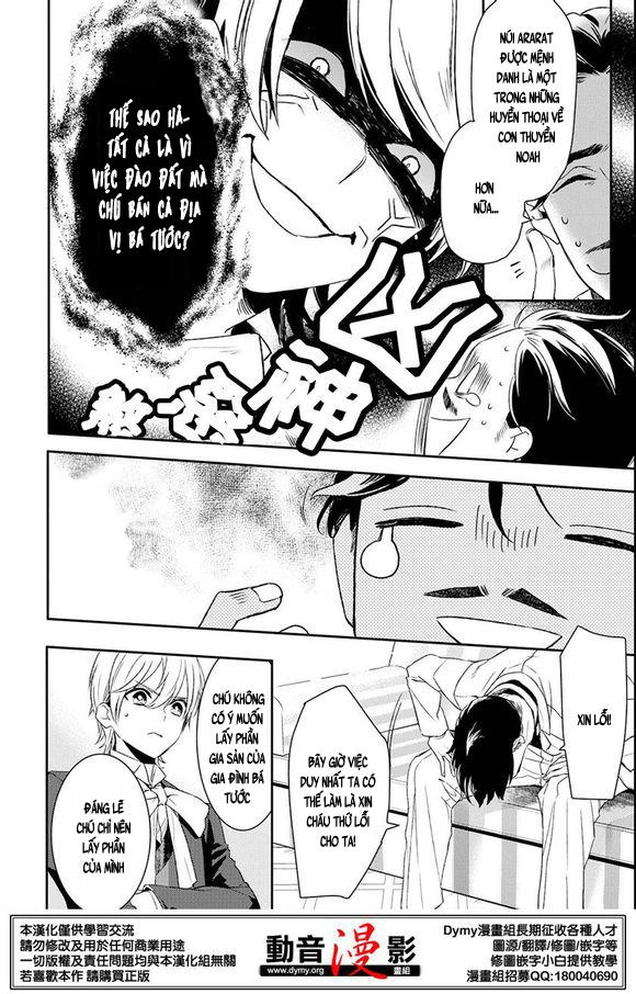 Makai Ouji: Devils And Realist Chapter 68 - 14