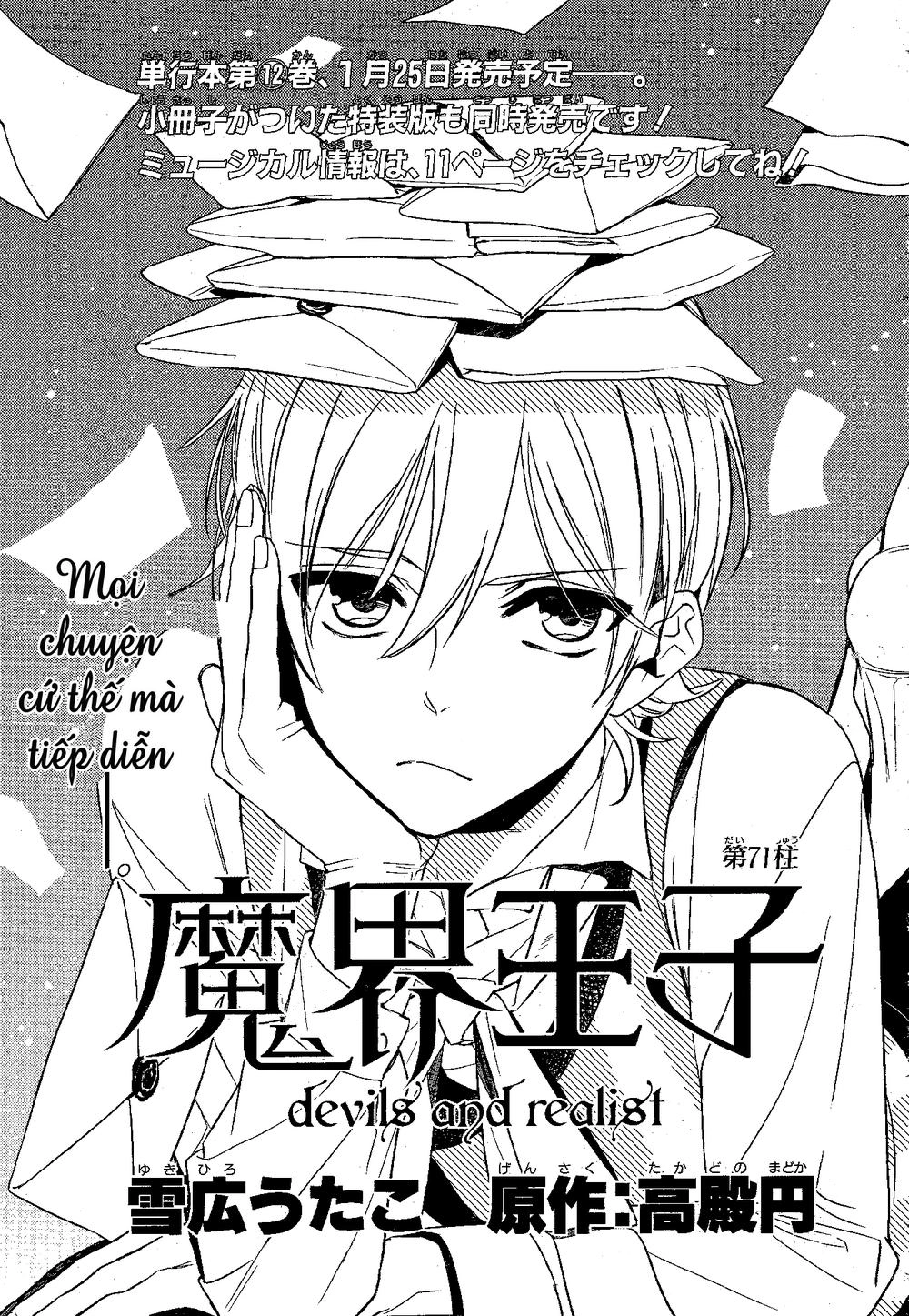 Makai Ouji: Devils And Realist Chapter 71 - 3