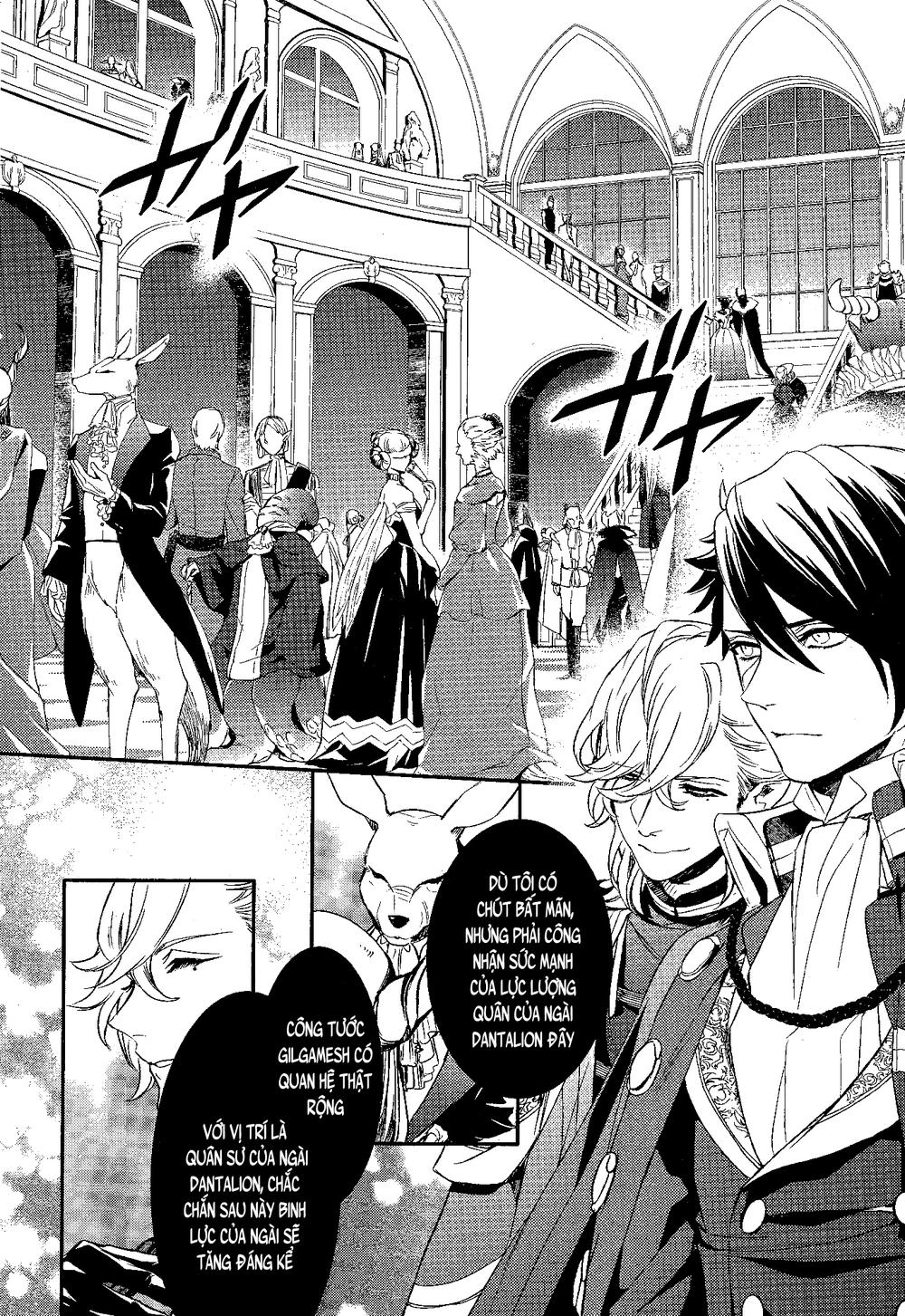 Makai Ouji: Devils And Realist Chapter 71 - 17