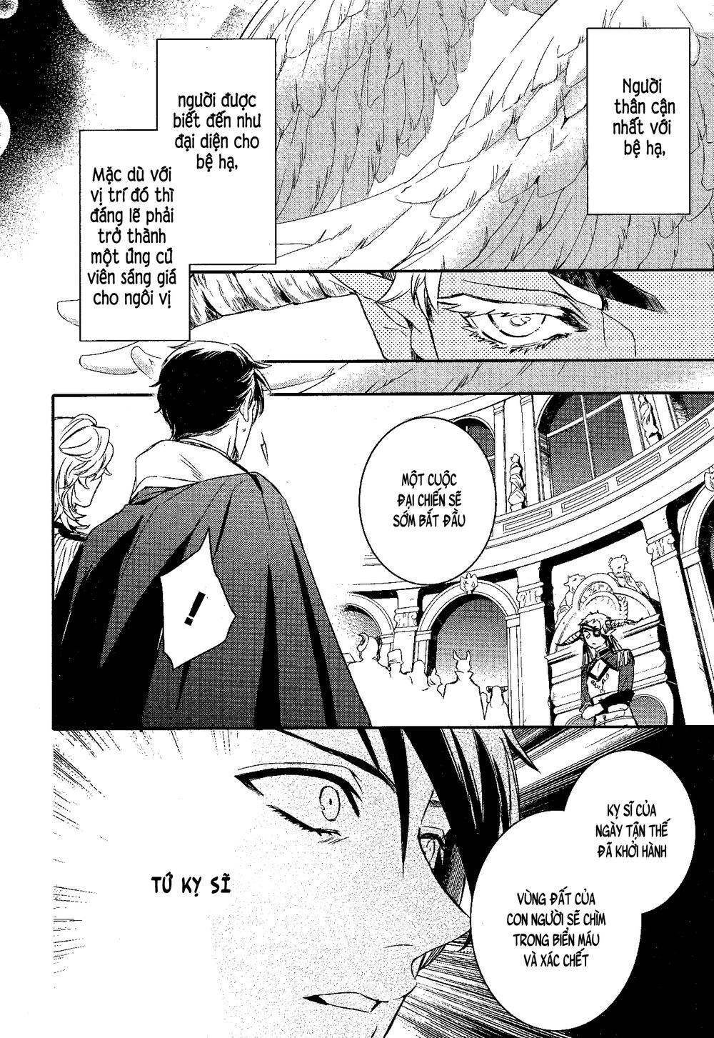 Makai Ouji: Devils And Realist Chapter 71 - 19