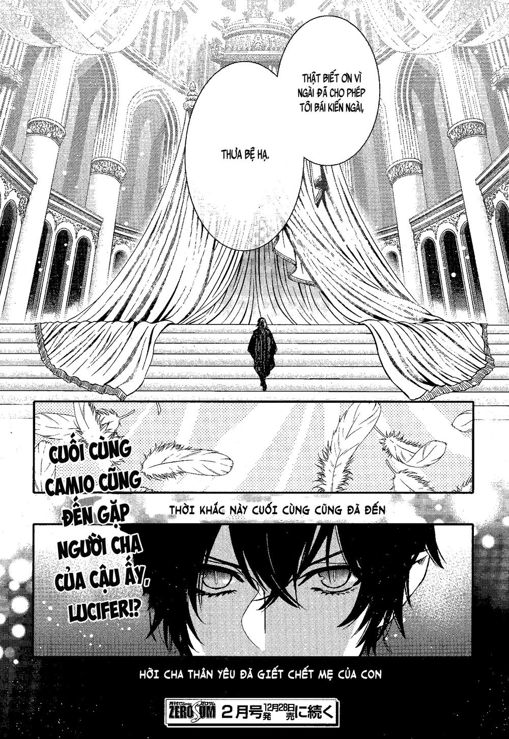 Makai Ouji: Devils And Realist Chapter 71 - 23