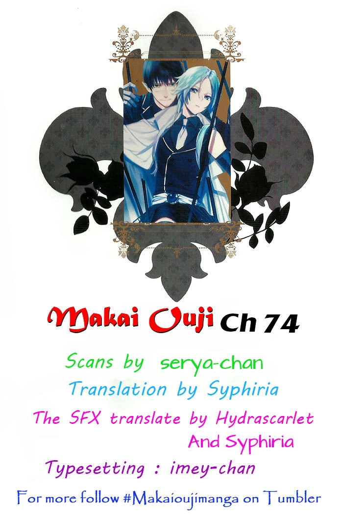 Makai Ouji: Devils And Realist Chapter 74 - 4