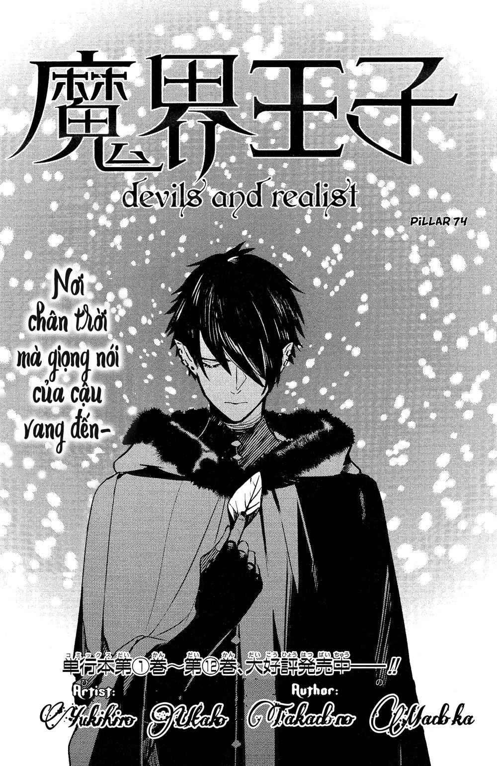 Makai Ouji: Devils And Realist Chapter 74 - 5
