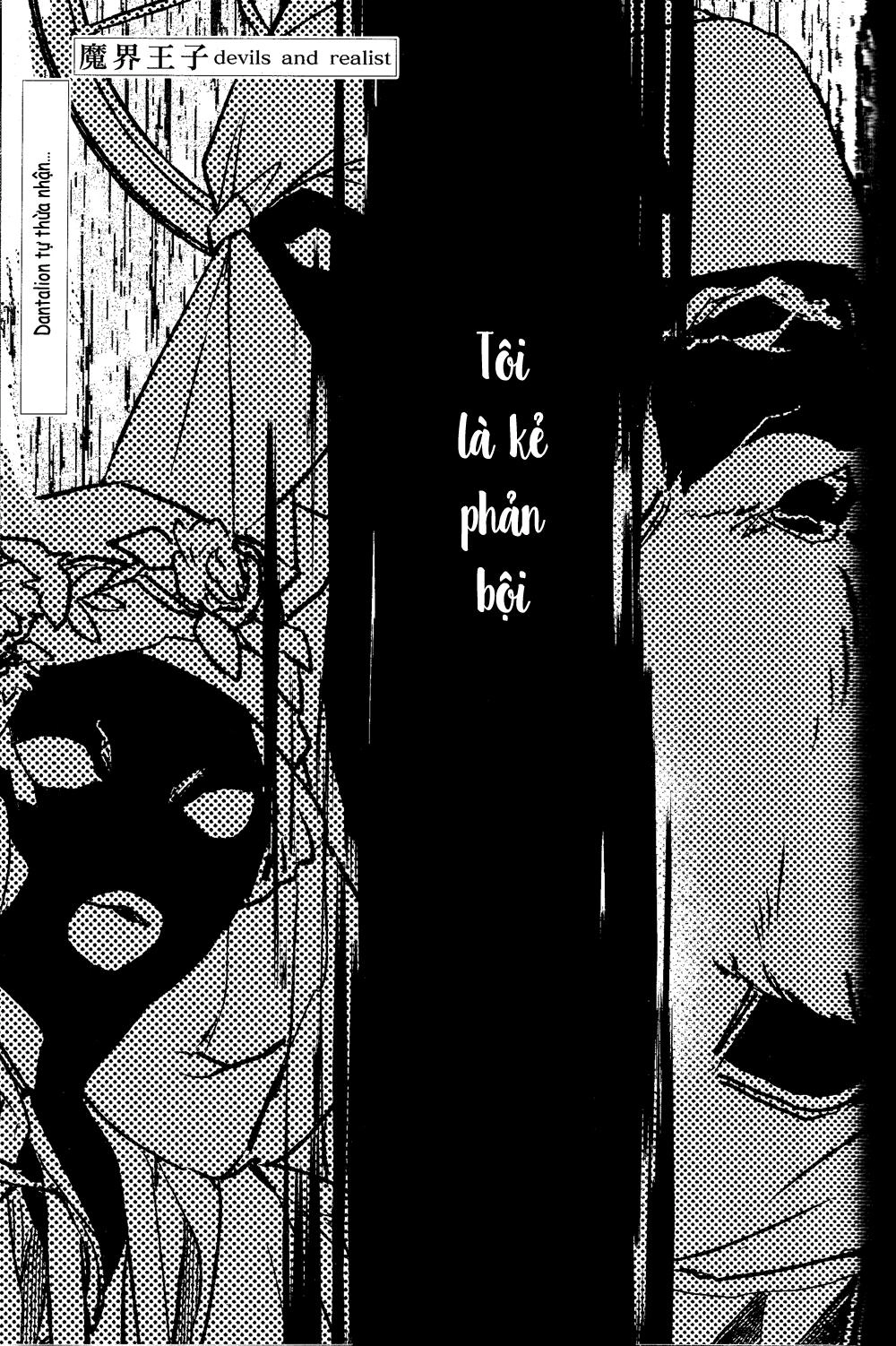 Makai Ouji: Devils And Realist Chapter 75 - 3