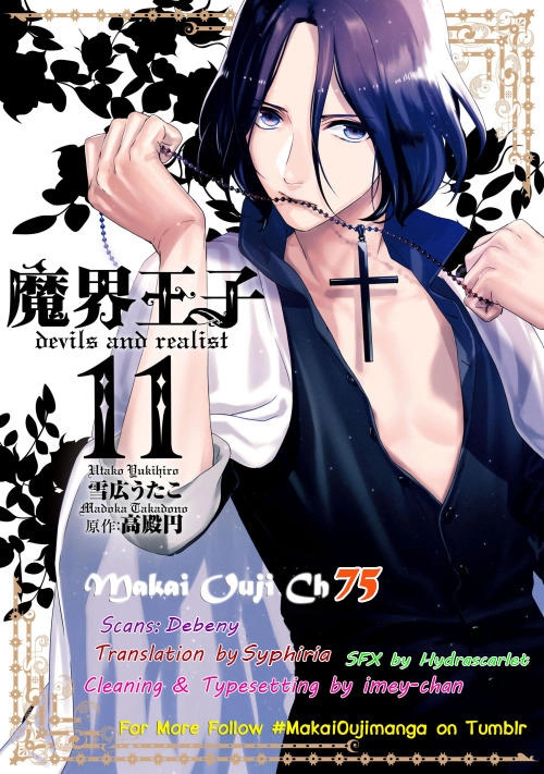 Makai Ouji: Devils And Realist Chapter 75 - 5