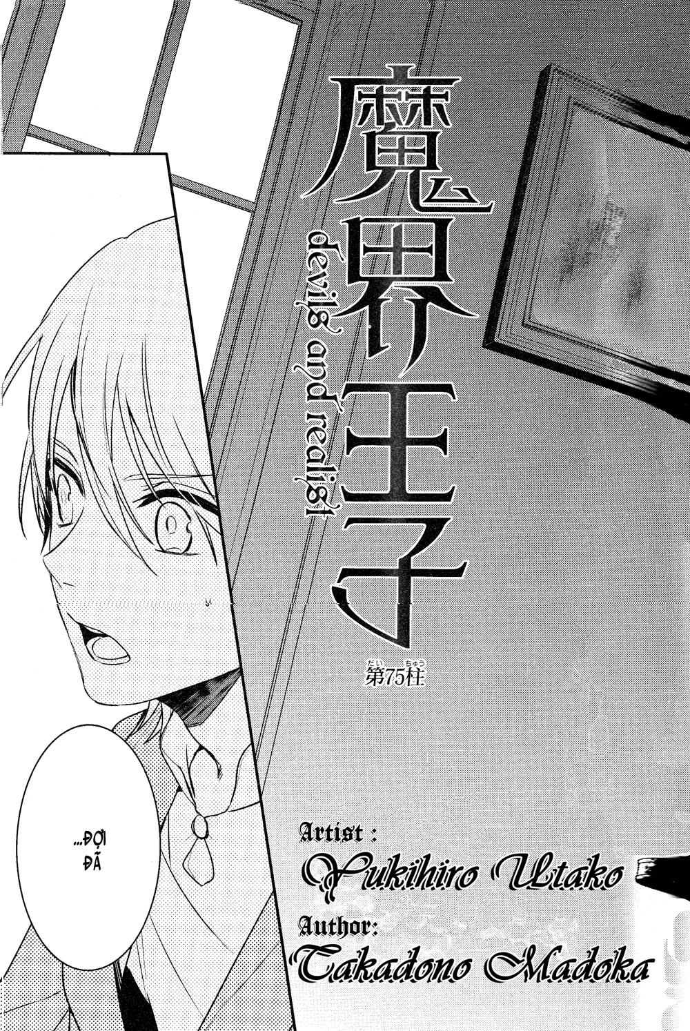 Makai Ouji: Devils And Realist Chapter 75 - 6