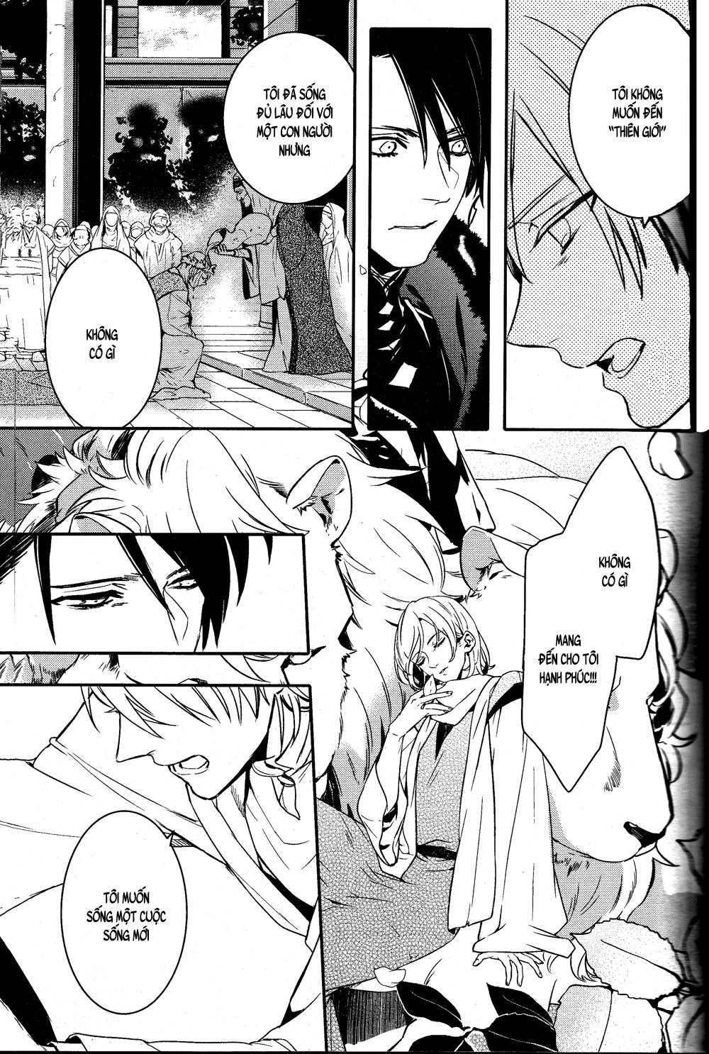 Makai Ouji: Devils And Realist Chapter 75 - 16