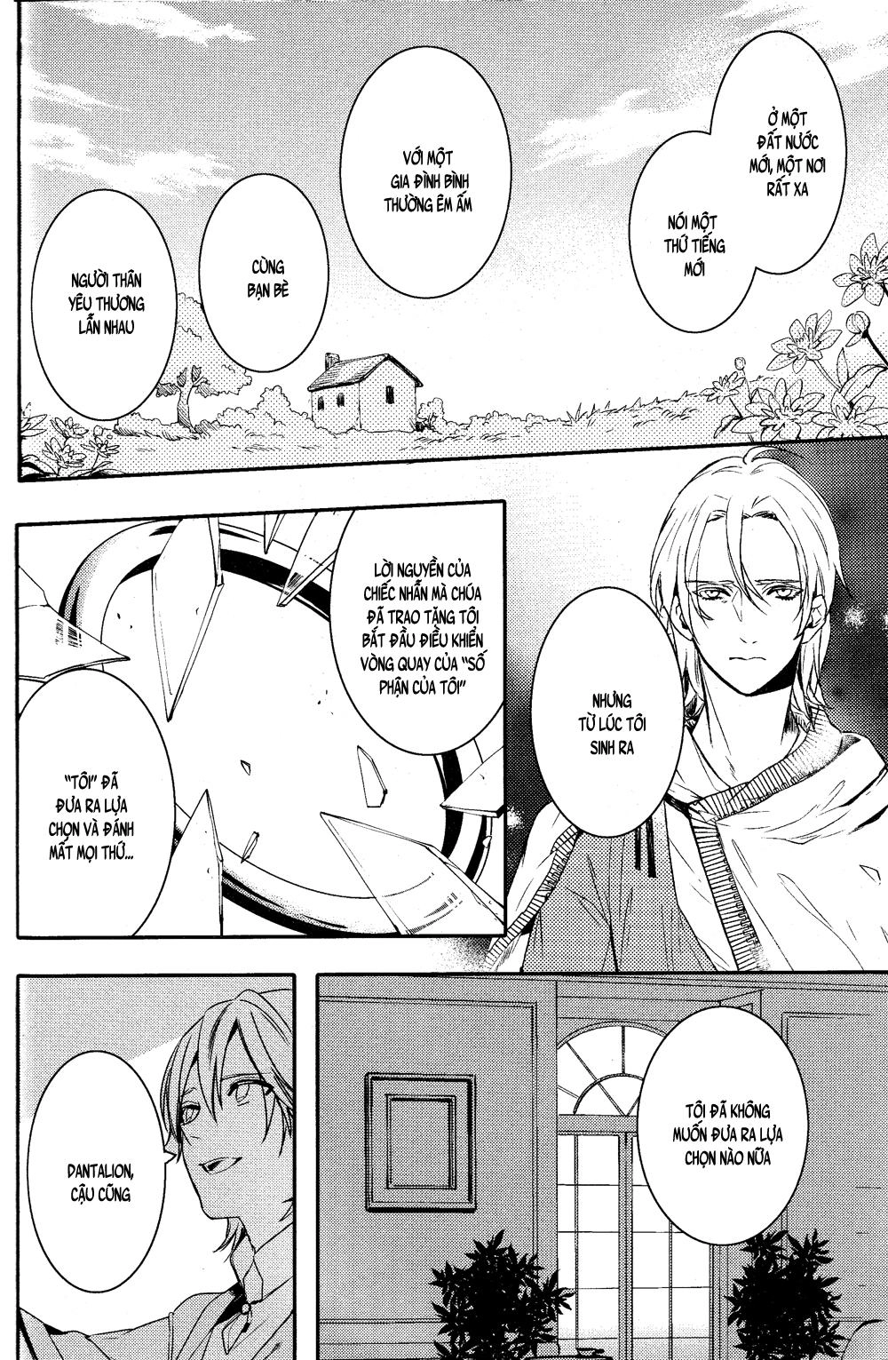 Makai Ouji: Devils And Realist Chapter 75 - 17