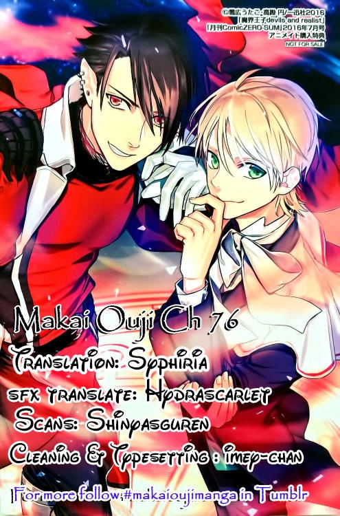 Makai Ouji: Devils And Realist Chapter 76 - 7