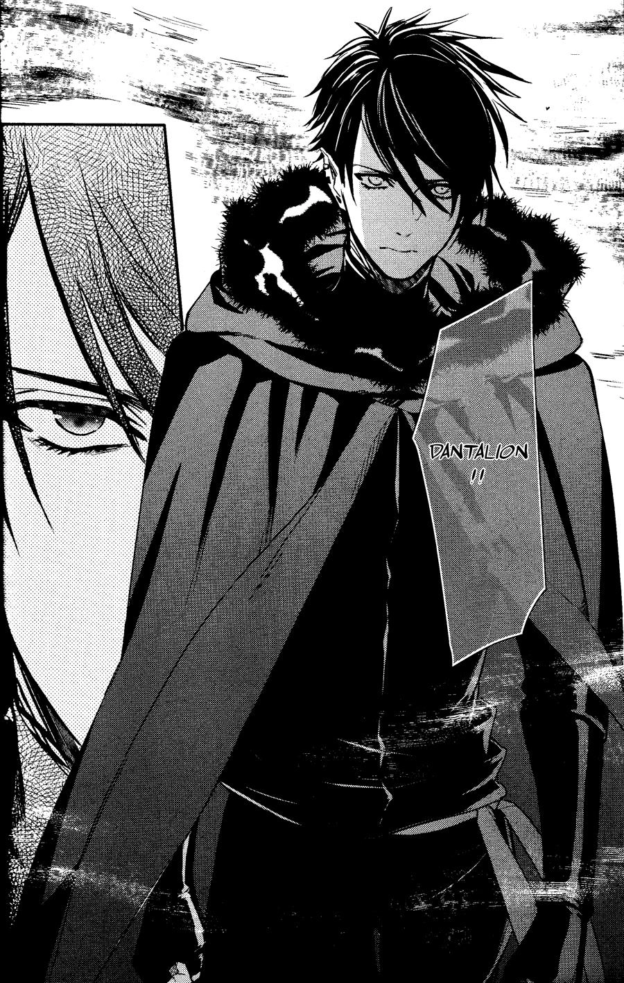 Makai Ouji: Devils And Realist Chapter 77 - 18