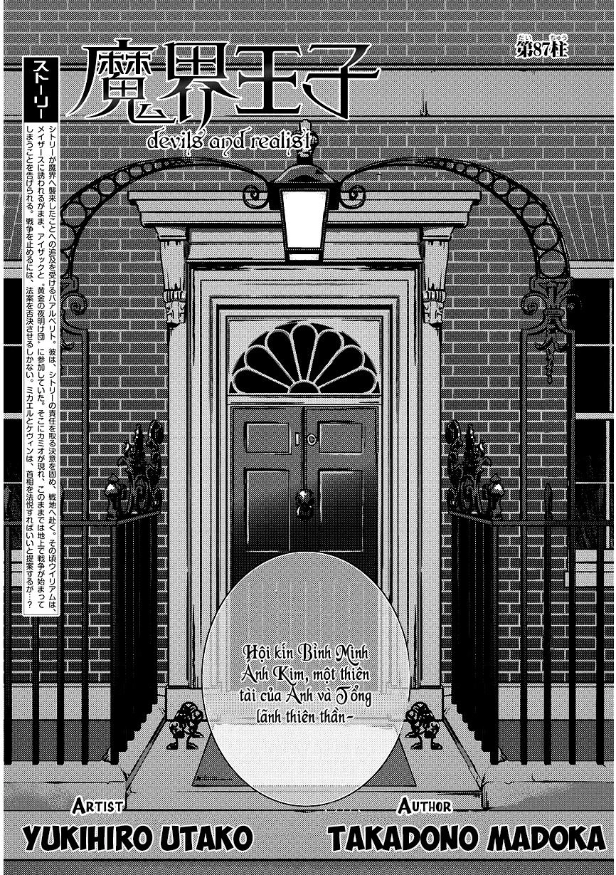 Makai Ouji: Devils And Realist Chapter 87 - 2