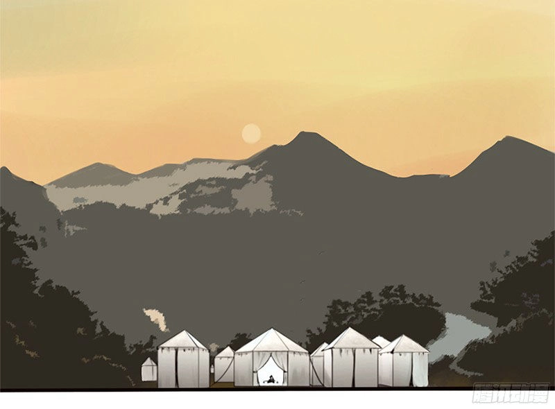 Ngô Bổn Công Chúa Chapter 3 - 13