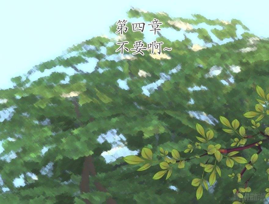 Ngô Bổn Công Chúa Chapter 5 - 3