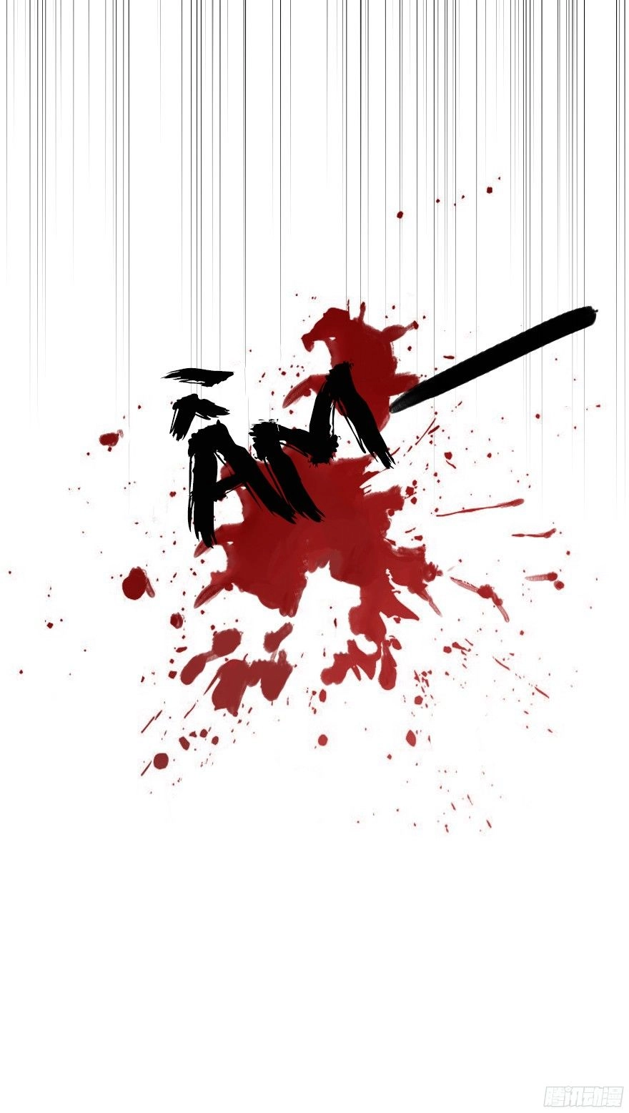 Ngô Bổn Công Chúa Chapter 5 - 27