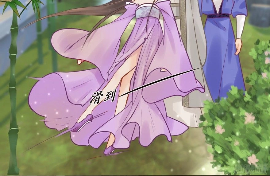 Ngô Bổn Công Chúa Chapter 6 - 4