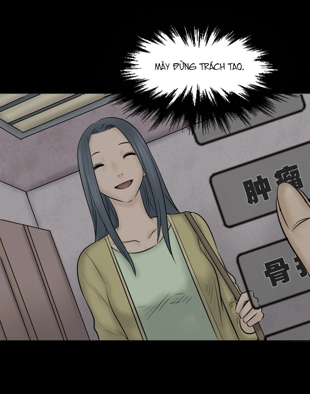 Truyện Đọc Lúc 0H Chapter 25 - 80