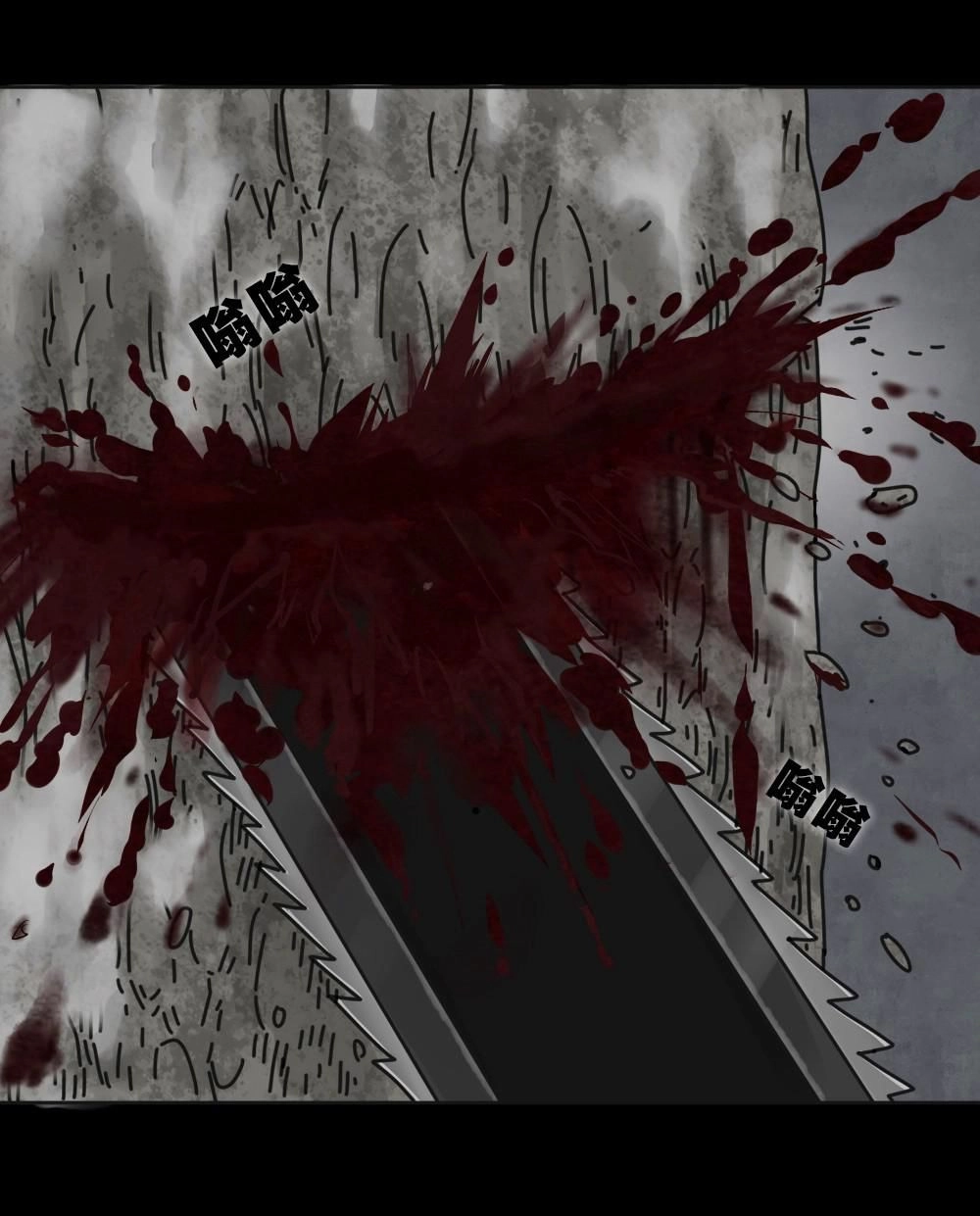 Truyện Đọc Lúc 0H Chapter 33 - 13