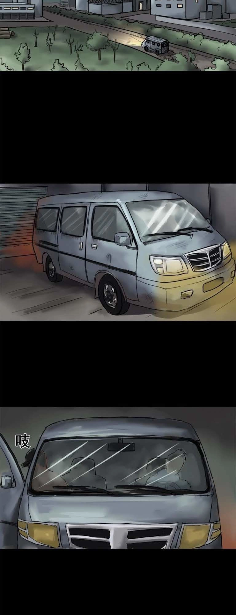 Truyện Đọc Lúc 0H Chapter 44 - 2