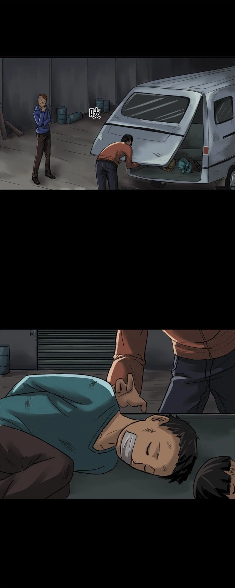 Truyện Đọc Lúc 0H Chapter 44 - 4