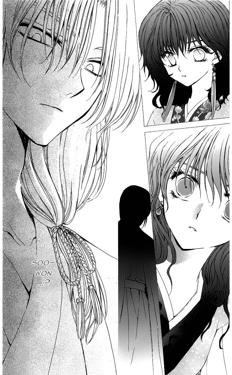 Đóa Hoa Bùng Cháy Chapter 4 - 27