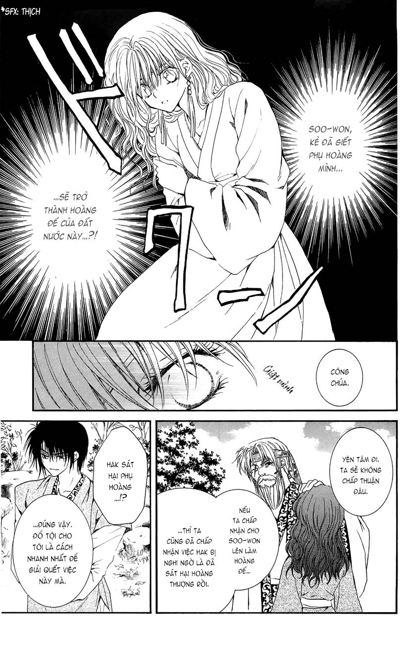 Đóa Hoa Bùng Cháy Chapter 7 - 11