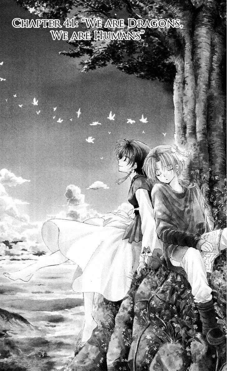 Đóa Hoa Bùng Cháy Chapter 41 - 2