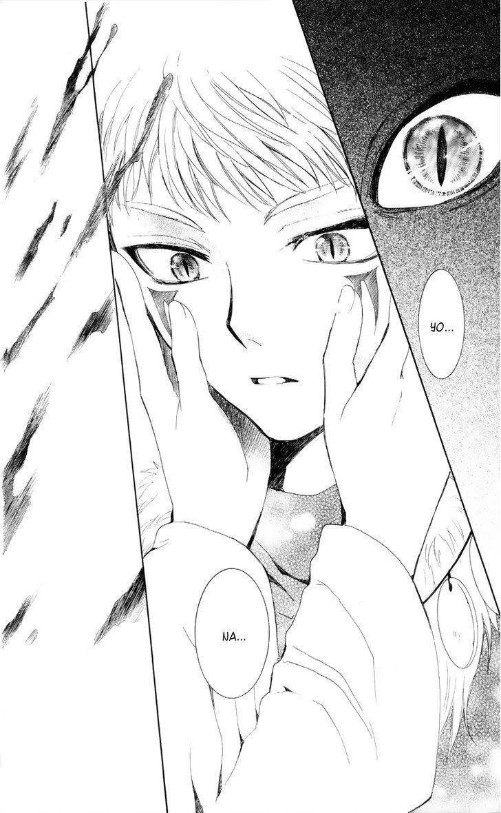 Đóa Hoa Bùng Cháy Chapter 51 - 21